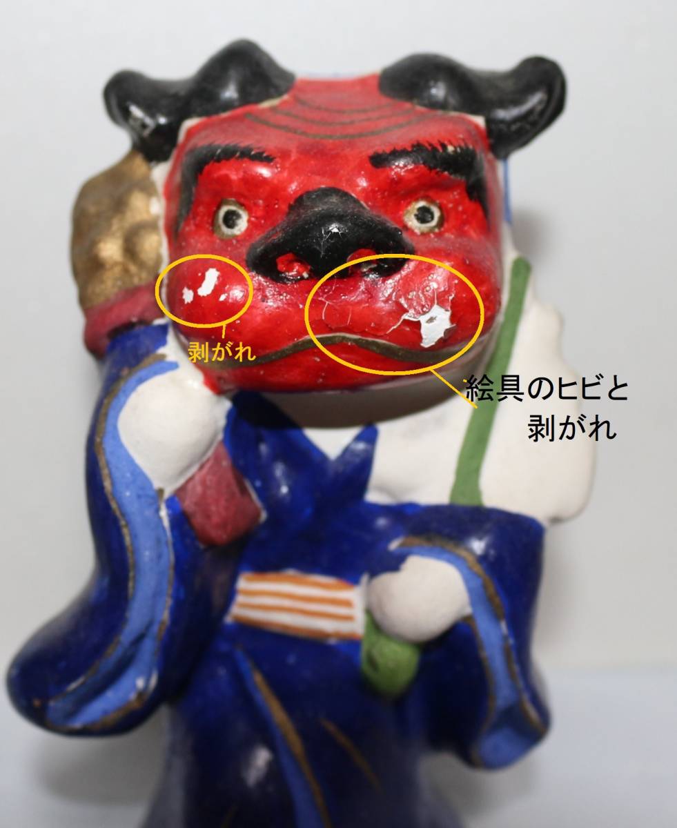 郷土玩具 中野土人形 奈良久雄 鯛引き 獅子頭かぶり 踊り子 頭巾かぶり 4体