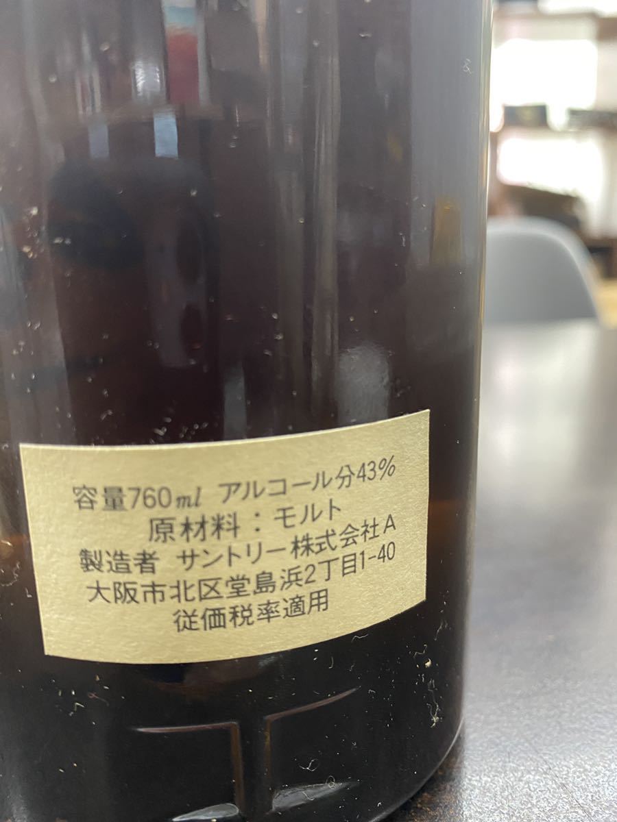 サントリー山崎12年 木箱 ピュアモルトウイスキー 向獅子マーク 特級