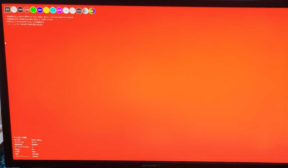 JAPANNEXT JN-T2888UHDR 4KUHD 28型液晶ディスプレイ PCモニター 4K 