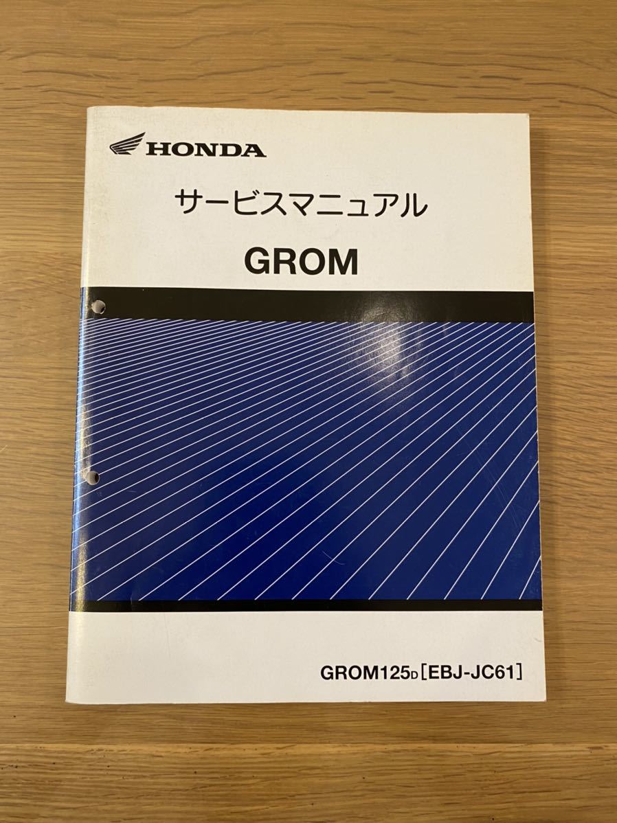 ☆カワサキ KR250 サービスマニュアル