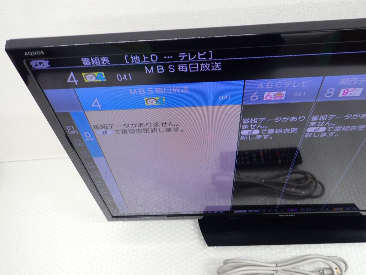 ☆営SA739-140 SHARP AQUOS アクオス 32型 液晶テレビ LC-32H30 2016年 