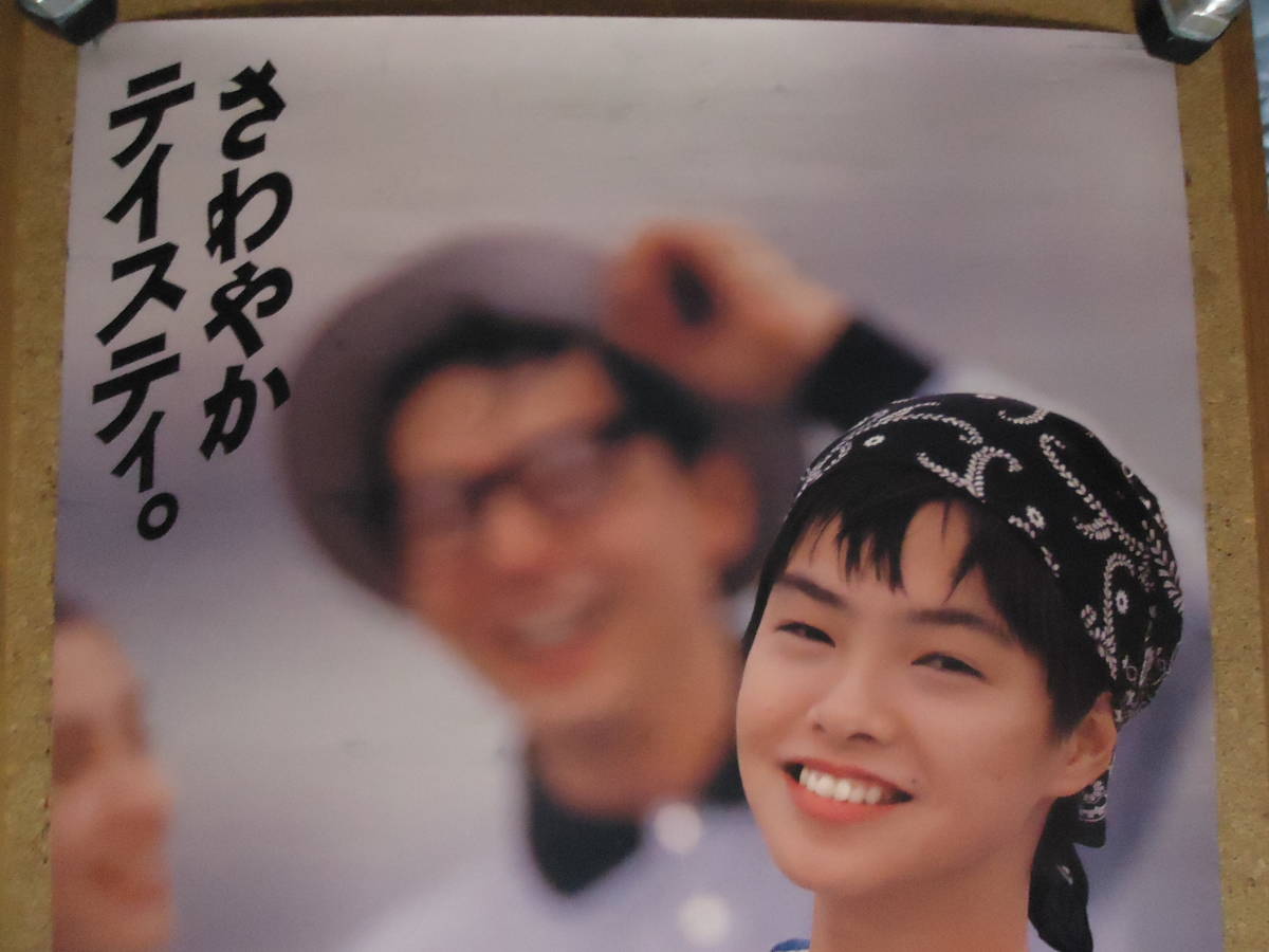 1559◇コカ・コーラ B2ポスター タイプ24-1 川原亜矢子 バンダナ I