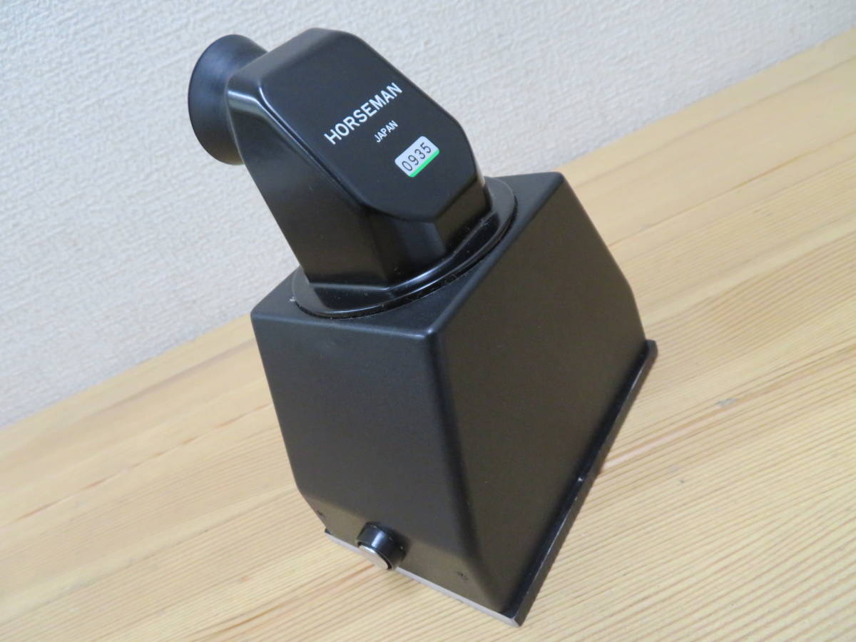  F-640 HORSEMAN/ホースマン アングルビューファインダー 品(大判)｜売買されたオークション情報、yahooの商品情報をアーカイブ公開 - オークファン 大判