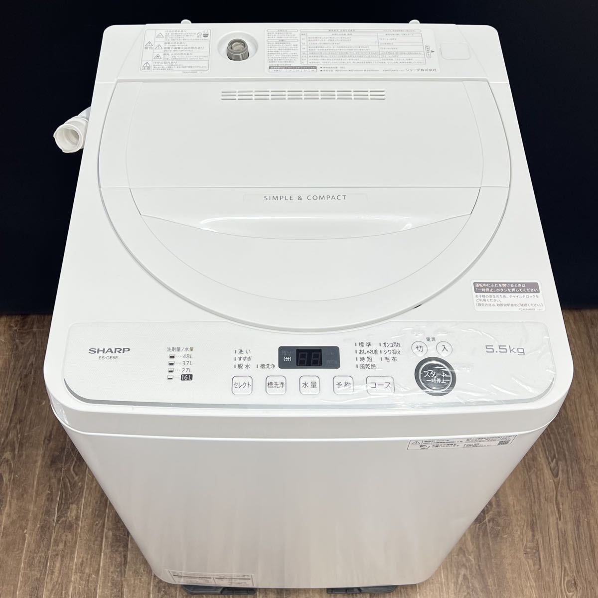 Panasonic ドラム式洗濯機 パナソニック NA-VG710L 2016年製 キューブ 