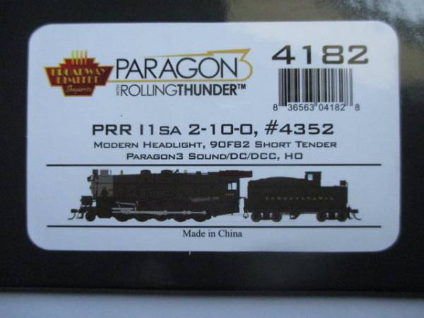 ブロードウエーPARAGON3の新品車輛２－１０－０ 値下げ
