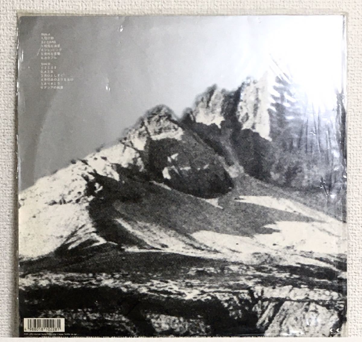 全体的良品！97年限定プレスLP！井上陽水 奥田民生 ショッピング 月