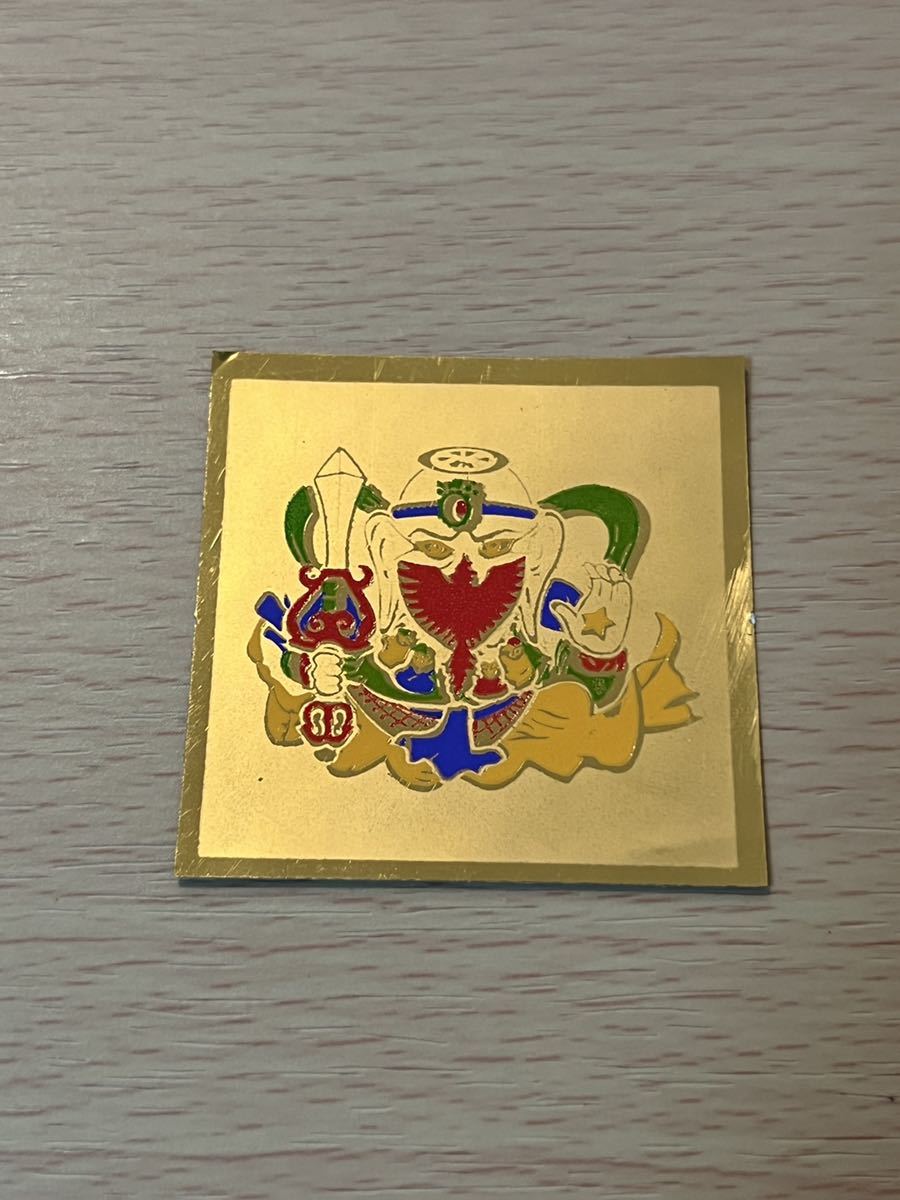聖フェニックス ビックリマン パチ エンボス 金 当時物 マイナー