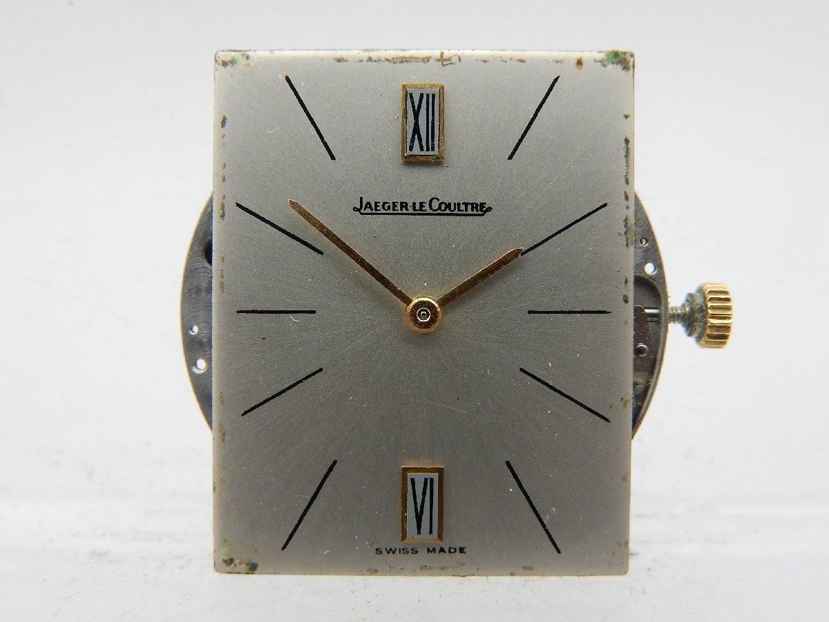 手巻き時計 ジャンク Jaeger-LeCoultre ジャガールクルト ムーブメント 手巻き Cal P838