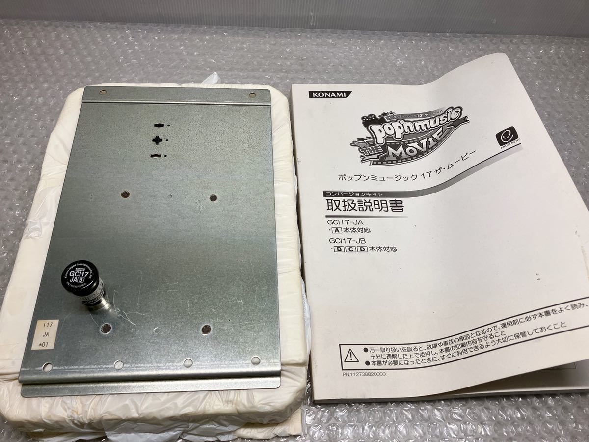 究極!!X68000エミュレータ 本 帯付き、CDROM付き 【公式通販】