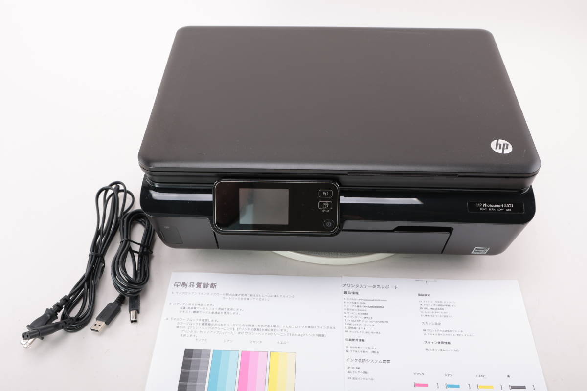 features-copyprint_22