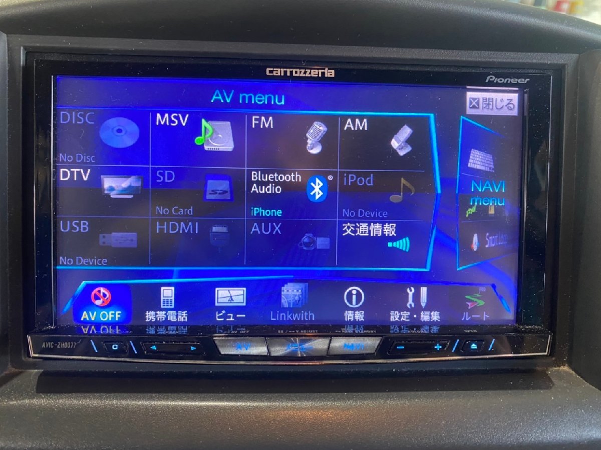 カーナビ CARROZZERIAAVIC-ZH0077 Bluetooth 2014 )) carrozzeria カロッツェリア サイバーナビ AVIC-ZH0077 フルセグ DVD