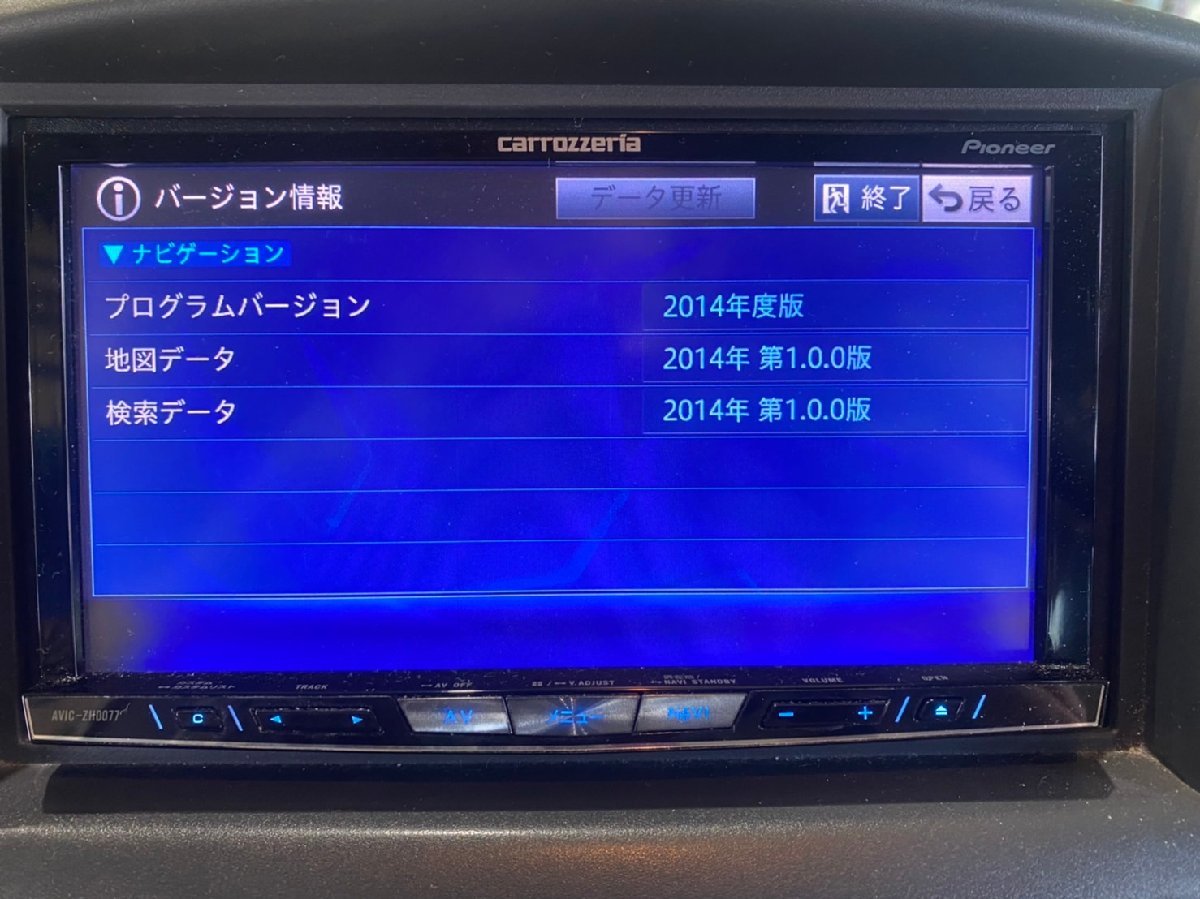 カーナビ CARROZZERIAAVIC-ZH0077 Bluetooth 2014 )) carrozzeria カロッツェリア サイバーナビ AVIC-ZH0077 フルセグ DVD