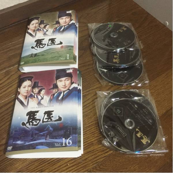 馬医 全25巻 レンタル版 DVD ☆DVDケース無し 【公式通販】