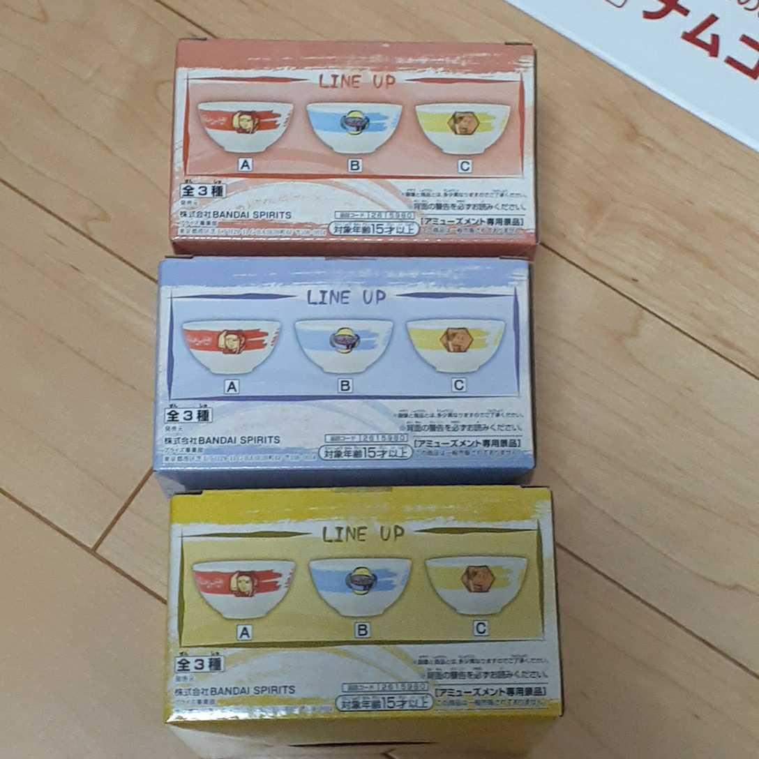 ゴールデンカムイ グラス 3個 ゴールデンカムイ グラス