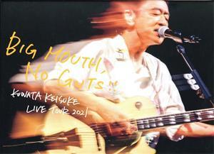高品質，最新作 ＬＩＶＥ ＴＯＵＲ ２０２１ ＢＩＧ ＭＯＵＴＨ， ＮＯ ＧＵＴＳ 完全生産限定版 Ｂｌｕ－ｒａｙ Ｄｉｓｃ ／桑田佳祐(ジャパニーズポップス)｜売買されたオークション情報、yahooの商品情 ジャパニーズポップス