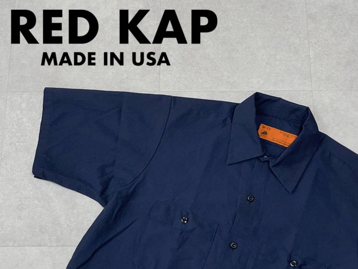 ☆送料無料☆ RED KAP レッドキャップ USA直輸入 古着 アメリカ製 半袖 DURABLE PRESS ワークシャツ メンズ M ネイビー  トップス 中古 即決(Mサイズ)｜売買されたオークション情報、Yahoo!オークション(旧ヤフオク!) の商品情報をアーカイブ公開 -  オークファン（aucfan.com） 古着　red kap ワークシャツ　アメリカ製　made in usa