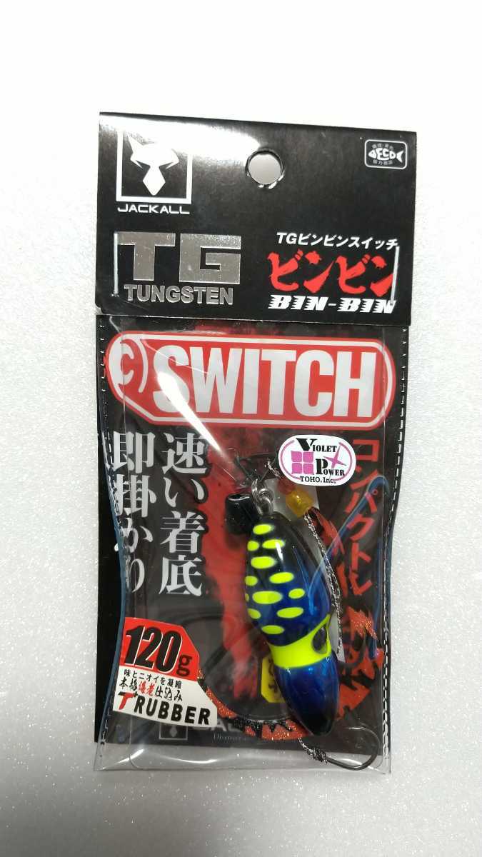 ヴァルケイン スプーン 22枚セット マニアックスオリカラ ValkeIN