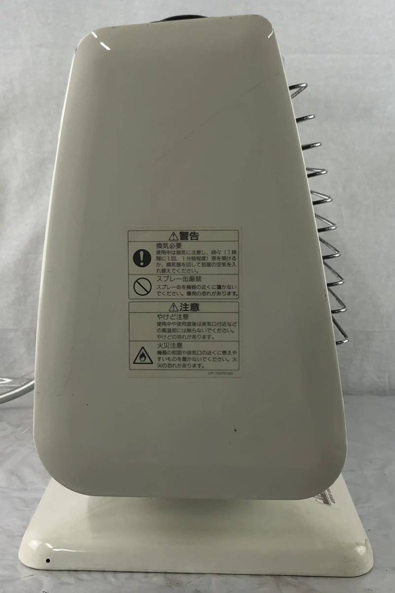 リンナイ R-452PMSIII-402 R-452PMS3-402 取扱説明書・レビュー