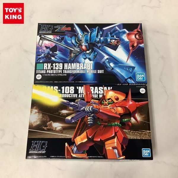 1円～ HGUC 1/144 機動戦士Zガンダム ハンブラビ、マラサイ HG 「ザク