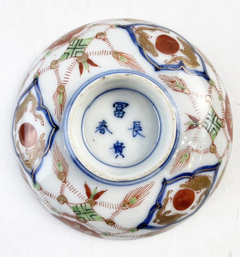 ◇桔◇古伊万里 金彩色絵 花籠文 飾皿 5客 12㎝ 江戸元禄 K866 工芸品 陶芸