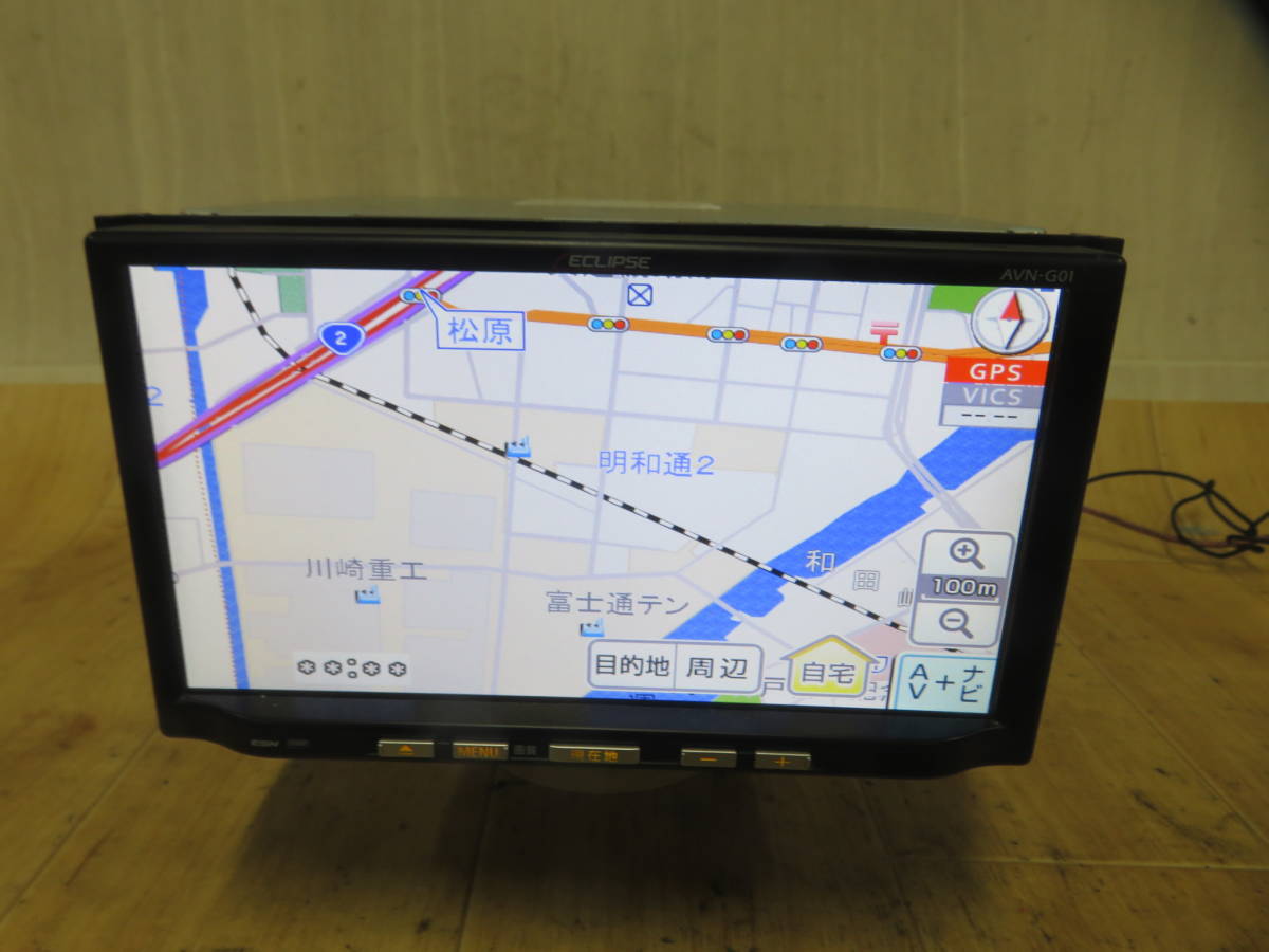 本物保証，100%新品 V1258/イクリプス AVN-G01/G01mkⅡ SDナビ 2011年 地デジフルセグ内蔵 CD再生OK 配線付き(メモリーナビ)｜売買されたオークション情報、yahooの商品情報をアーカイブ公開 - オークファン メモリーナビ