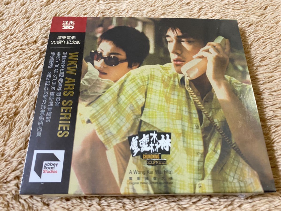 夜叉 CD オリジナルサウンドトラック 佐藤允彦 トゥーツ・シールマンス