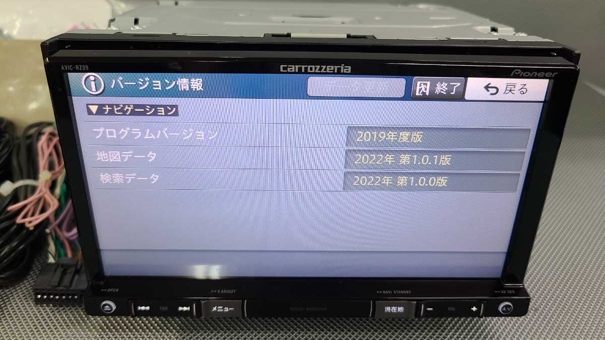 ナビカロッツェリアAVIC-RZ09ナビ最新版地図オービスBluetooth