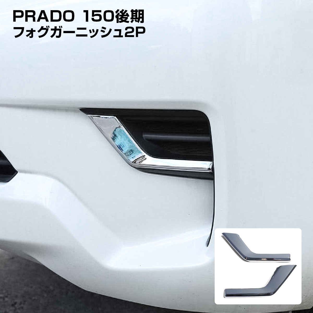 新型ランクルプラド ビッグマイナーチェンジ！外装・内装を一新！安全 