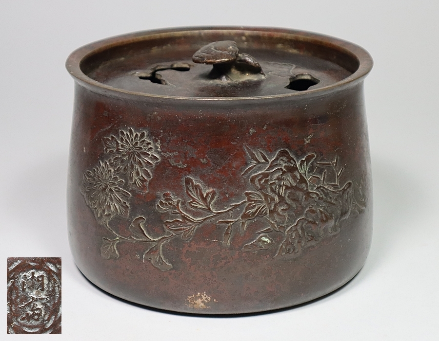 斑紫銅 治佐渡金工家『清水湘斎』作 斑紫銅製 霊芝摘蓋菊岩紋建水