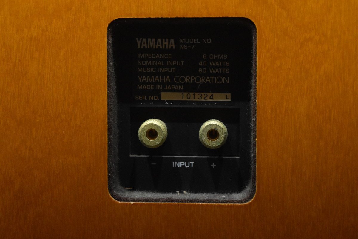 YAMAHA ヤマハ NS-7 スピーカーペア YAMAHA - NS 7 スピーカーペア -