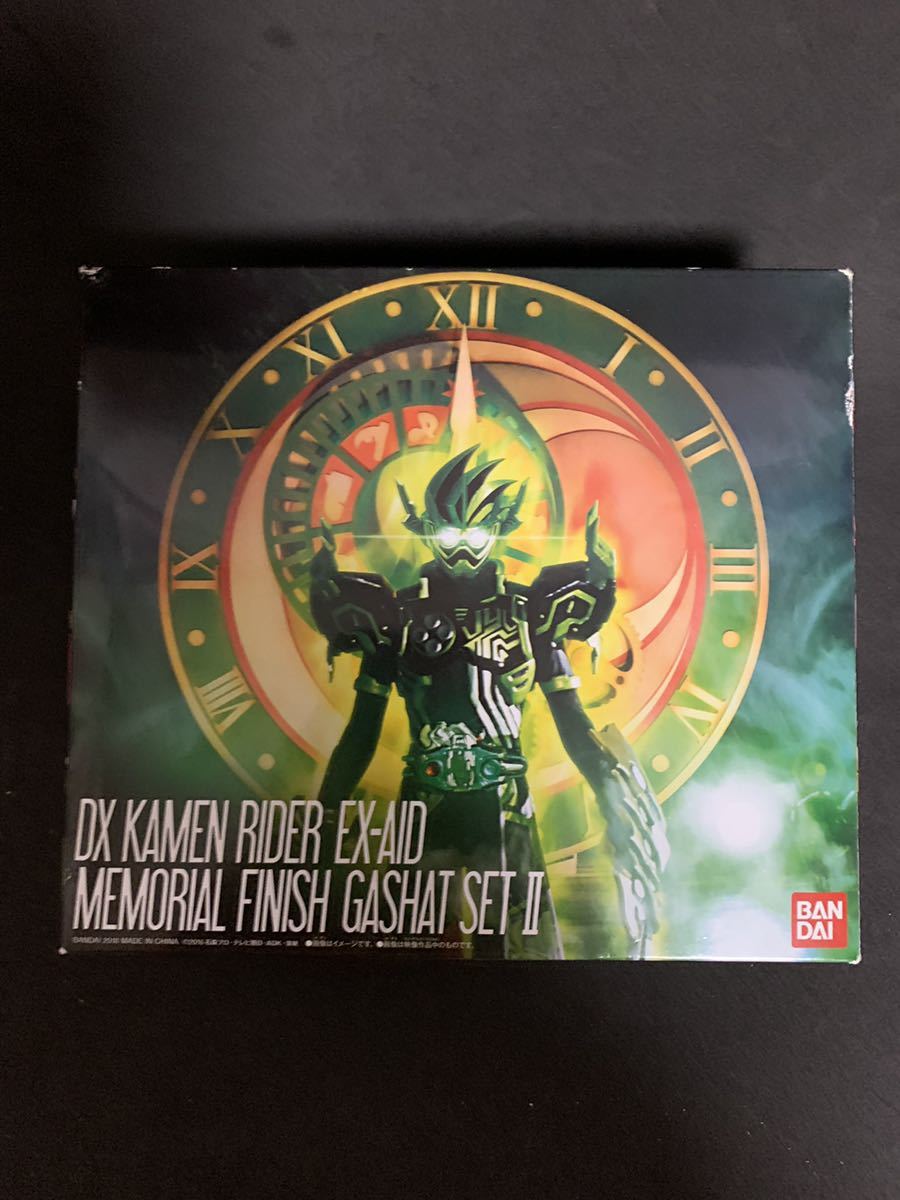 【お買い得，HOT】 DX仮面ライダーエグゼイド メモリアルフィニッシュガシャットセットII プレミアムバンダイ プレバン ゲンム レーザー シール(仮面ライダー)｜売買されたオークション情報、yahooの商品情報 仮面ライダー