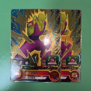 スーパードラゴンボールヒーローズ　エクストラブースターパック2 まとめ売り Amazon.co.jp: バンダイ (BANDAI) スーパードラゴンボールヒーローズ