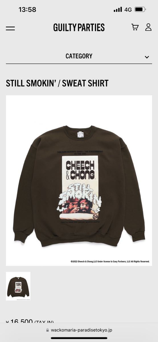 100%新品，大得価 WACKO MARIA 22SS STILL SMOKIN&rsquo; SWEAT SHIRT ブラウン XL ワコマリア(トップス)｜売買されたオークション情報、yahooの商品情報をアーカイブ公開 - オークファン トップス