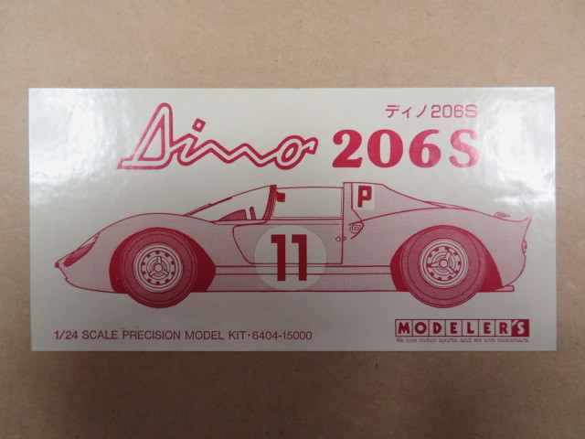 DDP models Dino 206 S 1/24スケール レジンキット DINO 206S