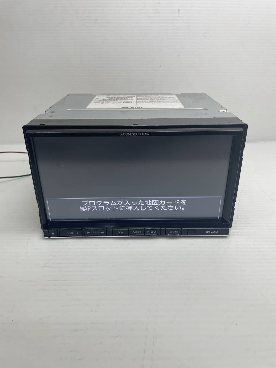 三菱 DIATONE SOUNDNAVI【NR-MZ80Limited】ダイアトーンサウンドナビ 