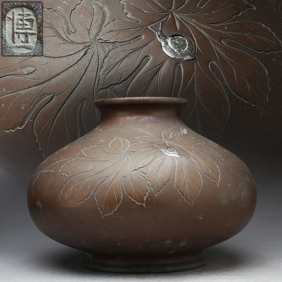 EE999 金工 博一 作銅製 銀高肉象嵌 葉上蝸牛文 銅花瓶 高17.3cm - 一 