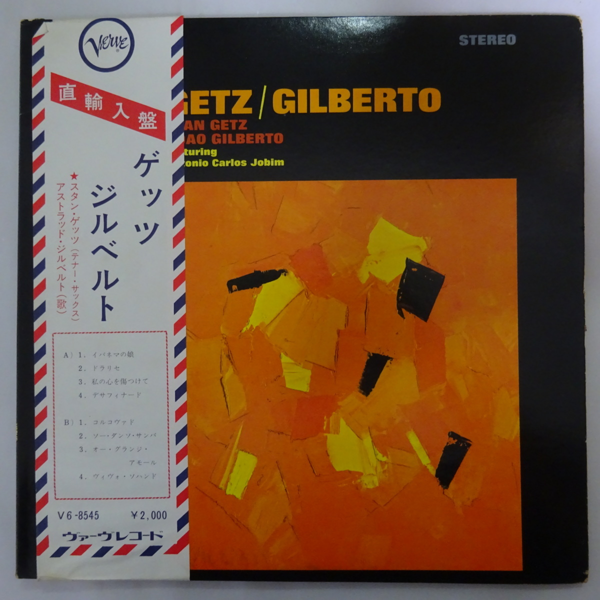レコード 名盤！Getz / Gilberto アナログレコード 180g重量盤