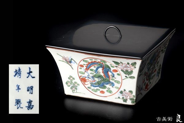 【安い，新品】 o2748 良 明嘉靖時代五彩龍文四方水指 検 茶道具煎茶道具中国古玩台湾煎茶民藝美術品李朝高麗新羅清朝書道具(明)｜売買されたオークション情報、yahooの商品情報をアーカイブ公開 - オークフ 明