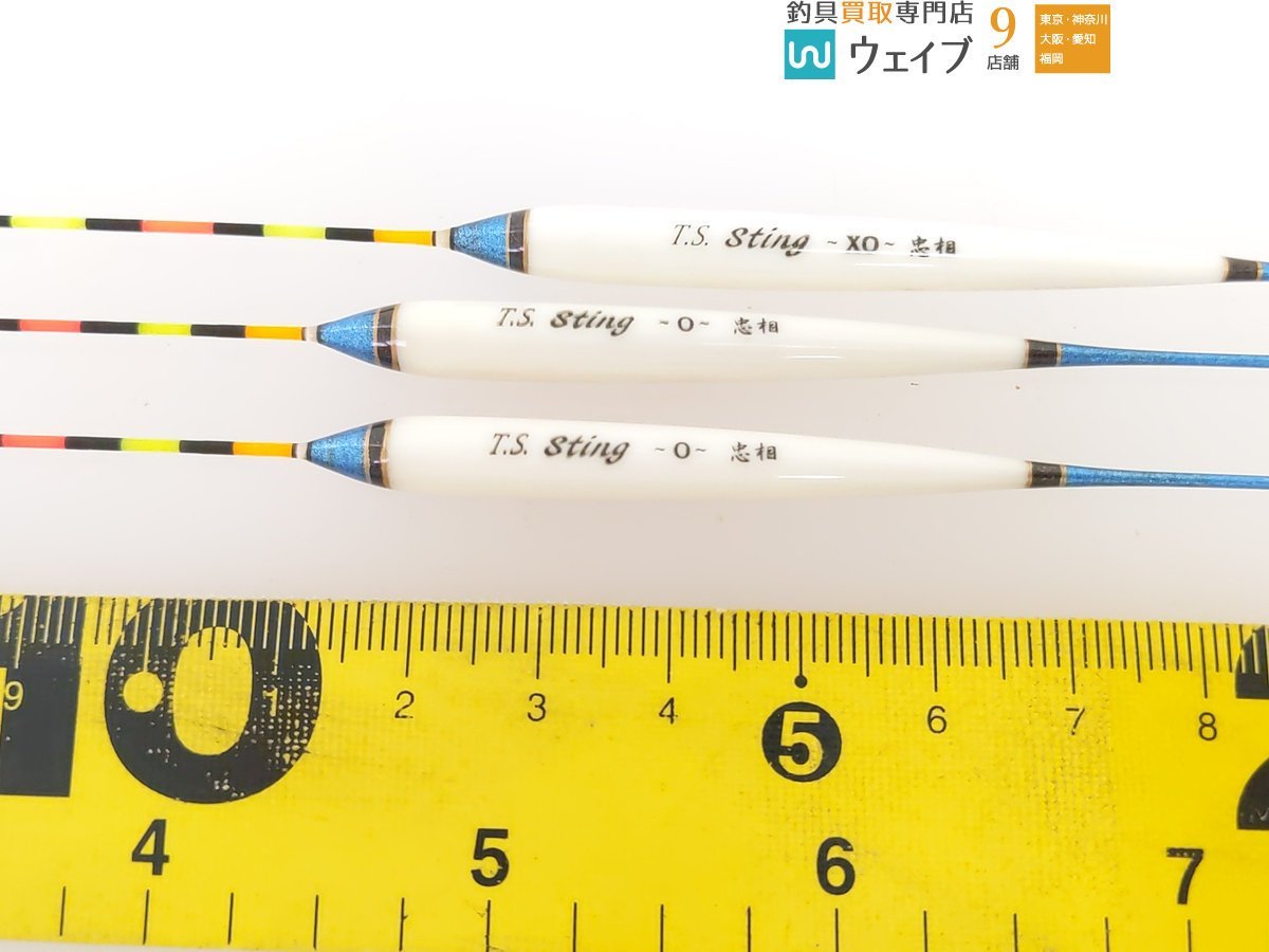 へら浮き 忠相 T.S スティング O・XO・M・S 計5本セット 美品(棒ウキ 