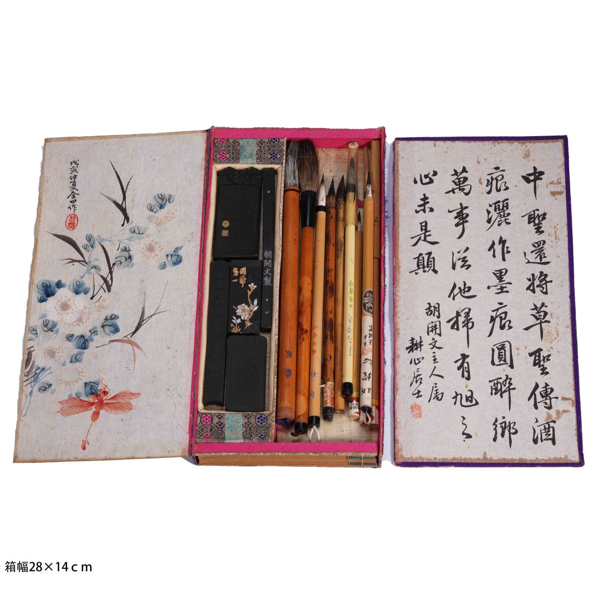 文房具 まとめ売り （かわいい文房具まとめ売り 厳しかっ）