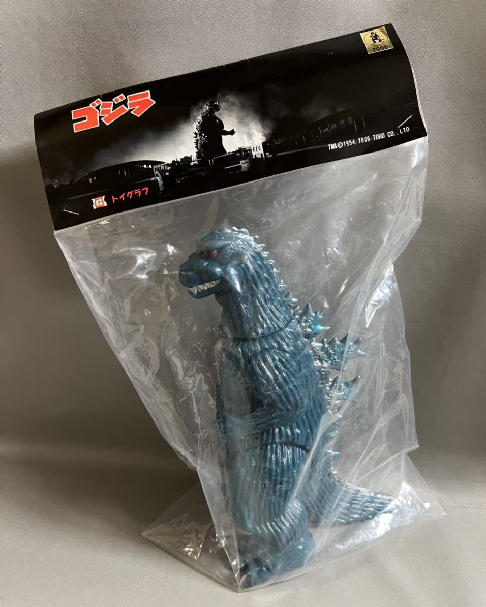 トイグラフ TOYGRAPh クロニクルシリーズ ゴジラ ソフビ 怪獣 濃紺成型