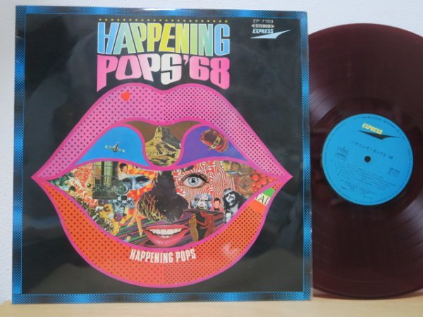 送料無料，100%新品 LP ハプニング ポップス/ハプニング ポップス'68 クニ河内/ハプニングス フォー/和モノ/サイケポップ/GS/カルト盤/ペラジャケ/赤盤(その他)｜売買されたオークション情報、yahooの商品情報 その他