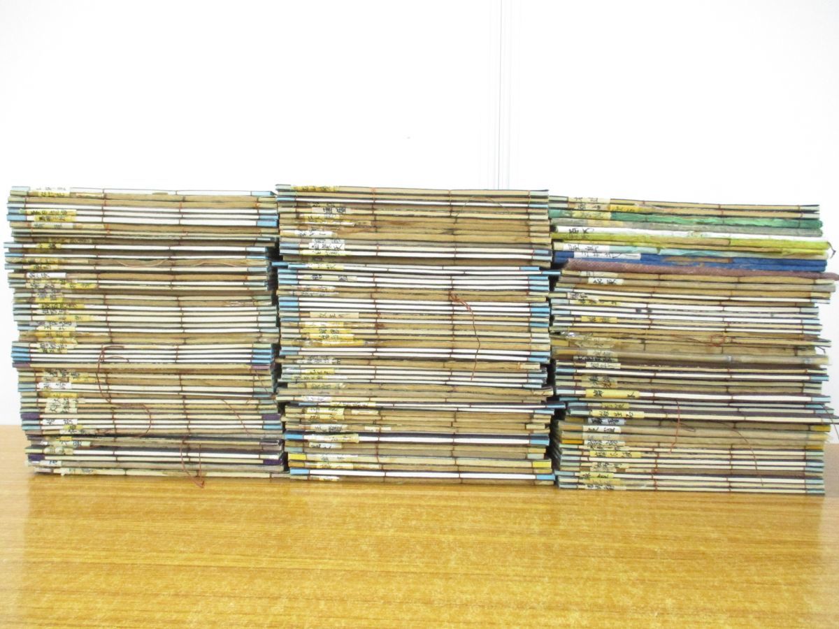 2026年最新Yahoo!オークション -観世流謡曲百番集の中古品・新品・未 : 大成版 観世流初心謡本 謡本&frasl;謡曲大成を宅配にてお売り頂きました(狂言・能・わんや 宝生流 わんや書店が宝生流謡本の値上げを発表 Noh +（ノー -観世流謡曲全集の中古品・新品・未 能楽マガジン – 本 左近: (下)(五番綴謡本)