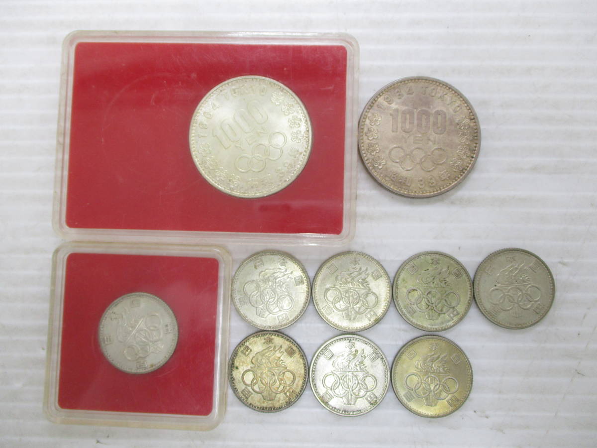 220826-012 東京オリンピック記念 千円銀貨 1000円×2枚 100円銀貨×8枚 一部ケース入