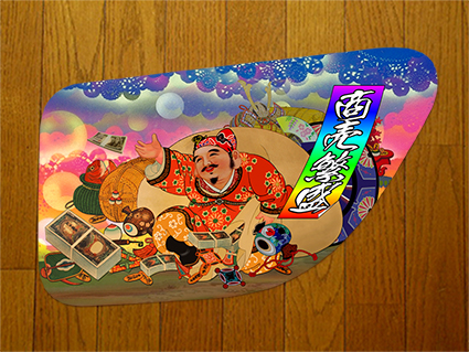 レンジャープロ.新プロフィア安全窓シートタイプ 荷車