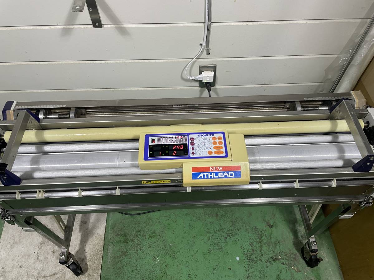 X Hiβ-ATHLEAD 高機能自動壁紙糊付機 アスリード ⁄ ハイベータ KLASS 