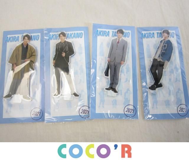 同梱可】未開封 タレントグッズ 高野洸 アクリルスタンド 2021 13個  