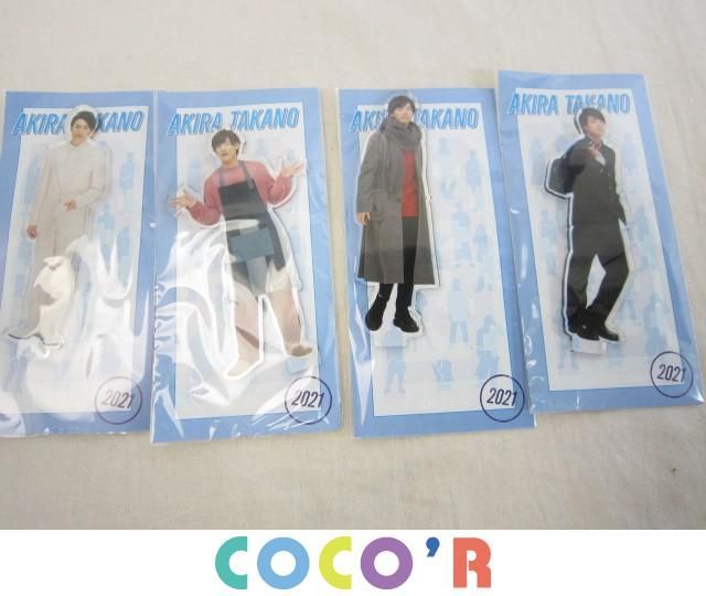 同梱可】未開封 タレントグッズ 高野洸 アクリルスタンド 2021 13個  