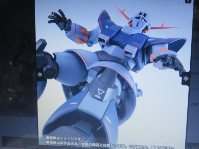 ROBOT魂 パーフェクトジオング Ver.A.N.I.M.E. プレミアムバンダイ限定
