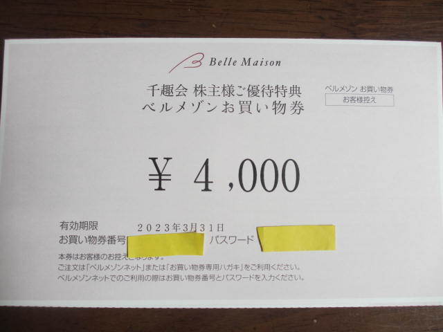 t1072832581.4